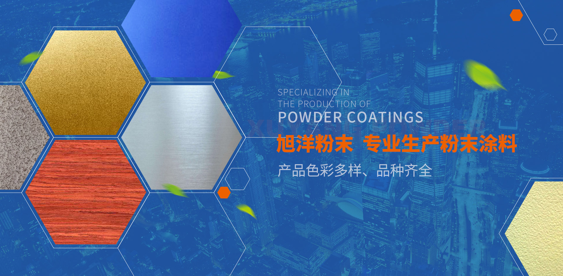 中文版首頁(yè)banner