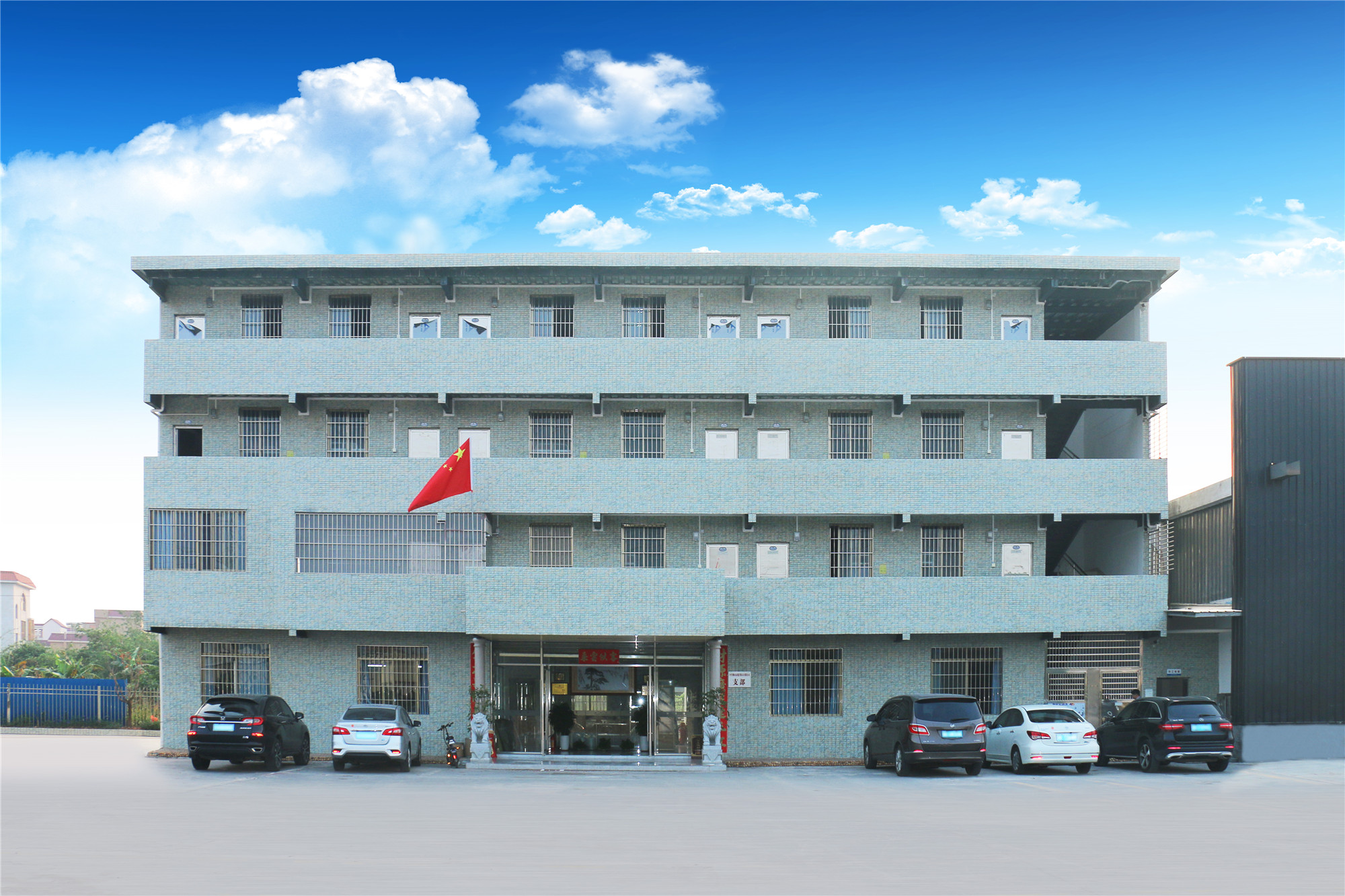 廠區(qū)環(huán)境